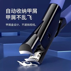 Large opening nail clipper set, thick toe nail nail clipper, special trimming tool, large size, single piece, splash-proof nail clipper