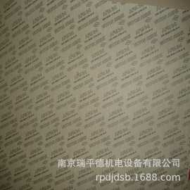 加工批发密封垫片 德国莱茵兹 VICTOR REINZ AFM34无石棉密封材料