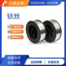 钛及钛合金材;钛合金;其他有色合金