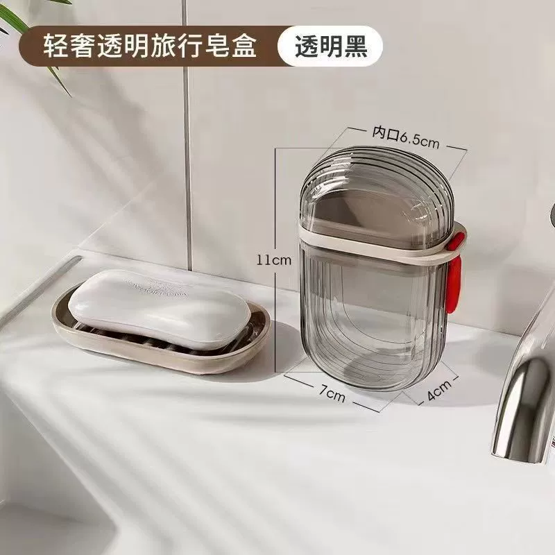 Портативная коробка для мыла для путешествий с уплотнением с крышкой для слива мыла для деловых поездок в общежитии мини-для хранения, чтобы нести небольшую коробку для мыла