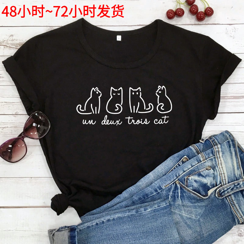 Cute Un Deux Trois Cat T-Shirt Funny Cat Mom Gift T-Shirt Summer Short Sleeve Cat Lover Figure