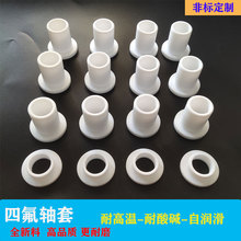�ķ��S�� �F�����S�� PTFE�S�� ���ķ���ϩ�S���ķ��|Ƭ �͸ߜ�