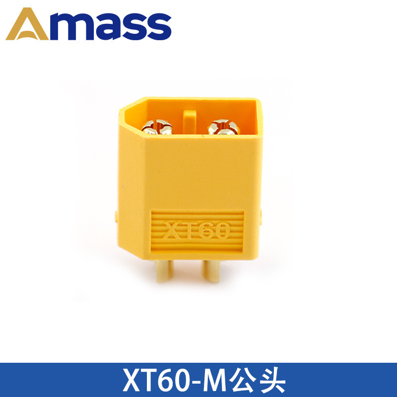 Amass艾迈斯 XT60U/60H/PW/PB/PT/L系列公母大电流插头航模锂电池|undefined