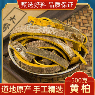 �S����ș��500g���S���S�ؽzƬ�S�ؘ�Ƥ�S�ط����۵��S�����ٲ�