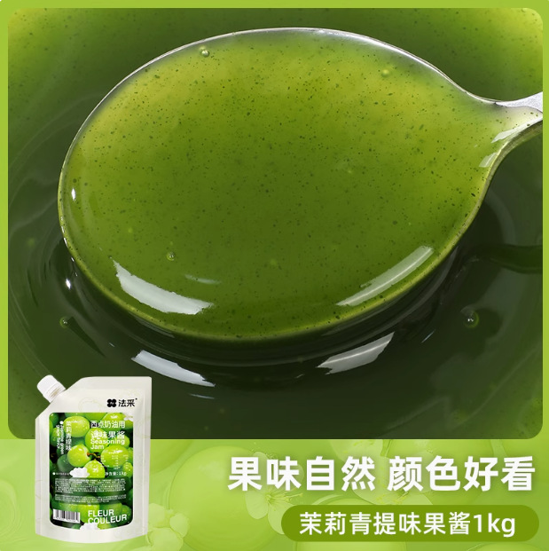 칭티 자스민 1kg