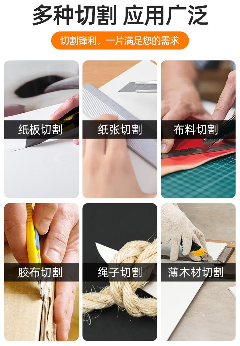 套详情-刀片_06.jpg