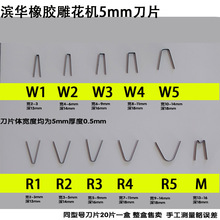 ݆̥�񻨙C���z���_�ۙC��܇݆̥�����y�����z�LͲ�̻���Ƭ5mm