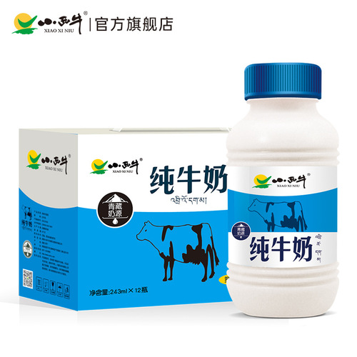 Guangming Xiaoxi Niu Qinghai pure milk children and pregnant women calcium supplement nutritional plateau milk whole box 243mlx12 bottles