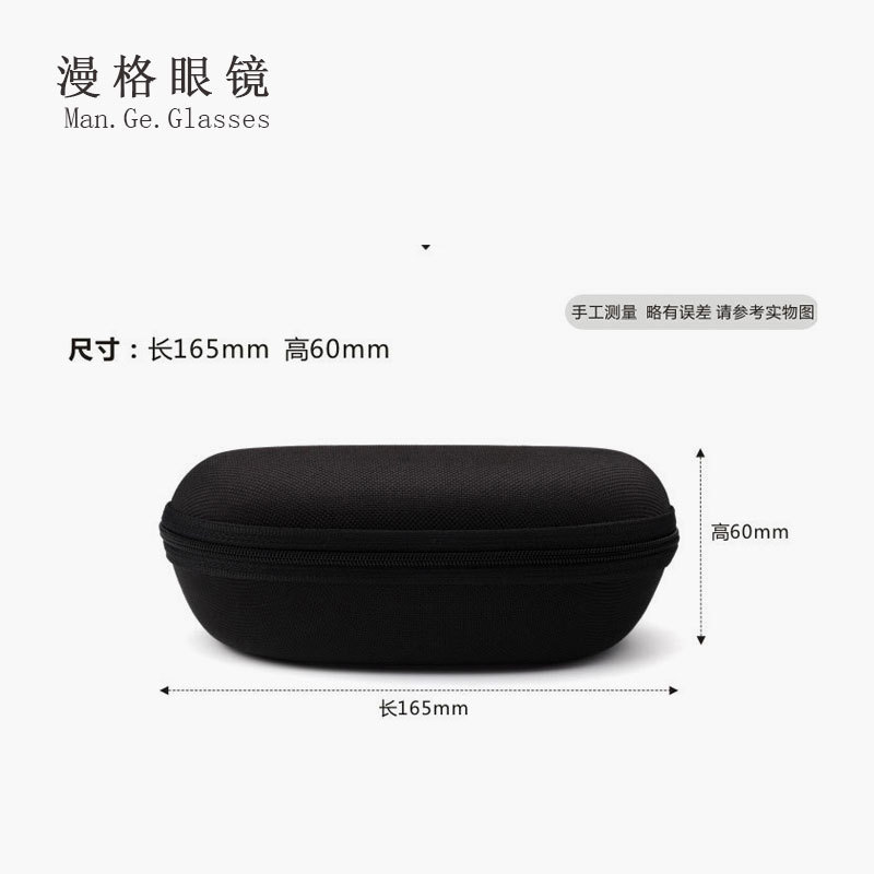 Black Zipper Mirror Box Compression Resistant Sunglasses Box Student Nearby Mirror Presbyopia Flat Mirror Metal Mirror Box Soft Leather Mirror Bag Black Zipper Mirror Box Compression Resistant Sunglasses Box Student Nearby Mirror Presbyopia Flat Mirror Metal Mirror Box Soft Leather Mirror Bag