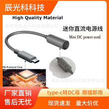 �羳���NType-C�DDCĸ�^DC��늾������O�������ˮ�Դ����Q��