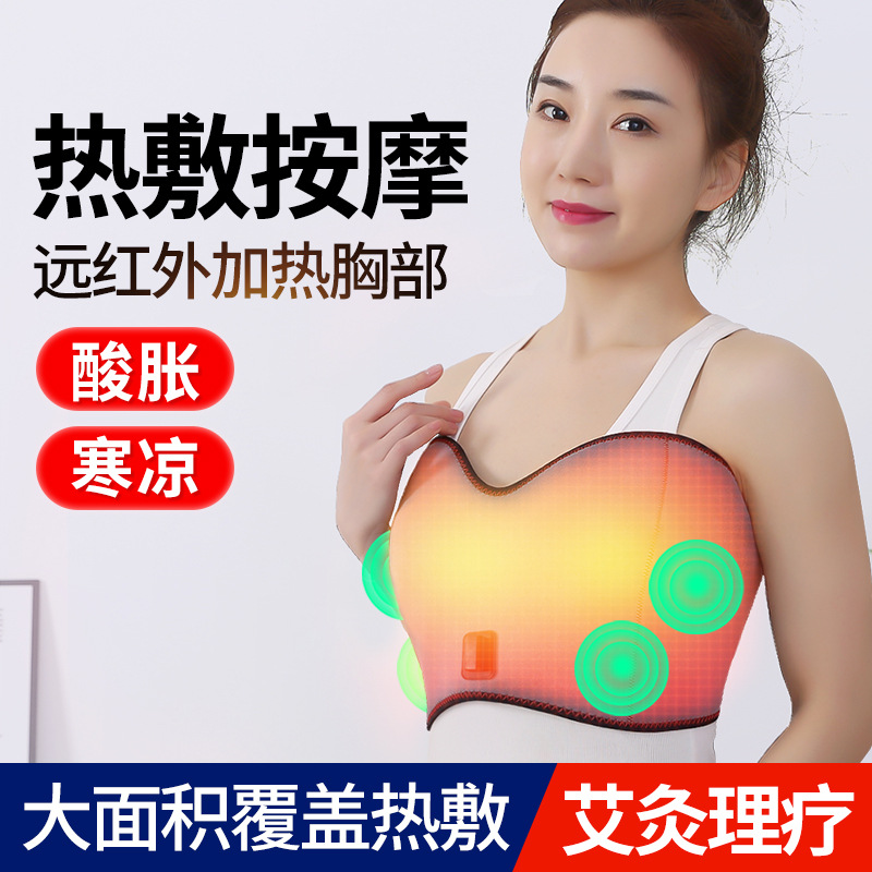 Xiangfutang Breast Hot Compress Chest Massager Breast Heating Pad for Nursing Women, Thermal Protection, Anti-Cold Heating Underwear