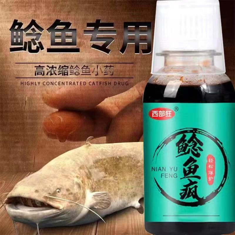 Cat, pescado barbudo loco, gato de boca grande, gato egipcio, gato de tierra, gato de tierra, cebo, gato de gato, fábrica de suministro al por mayor.