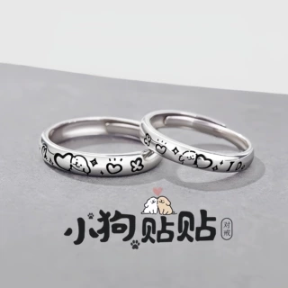 925纯银小狗贴贴情侣戒指一对ins小众设计高级感圣诞礼物送男女友