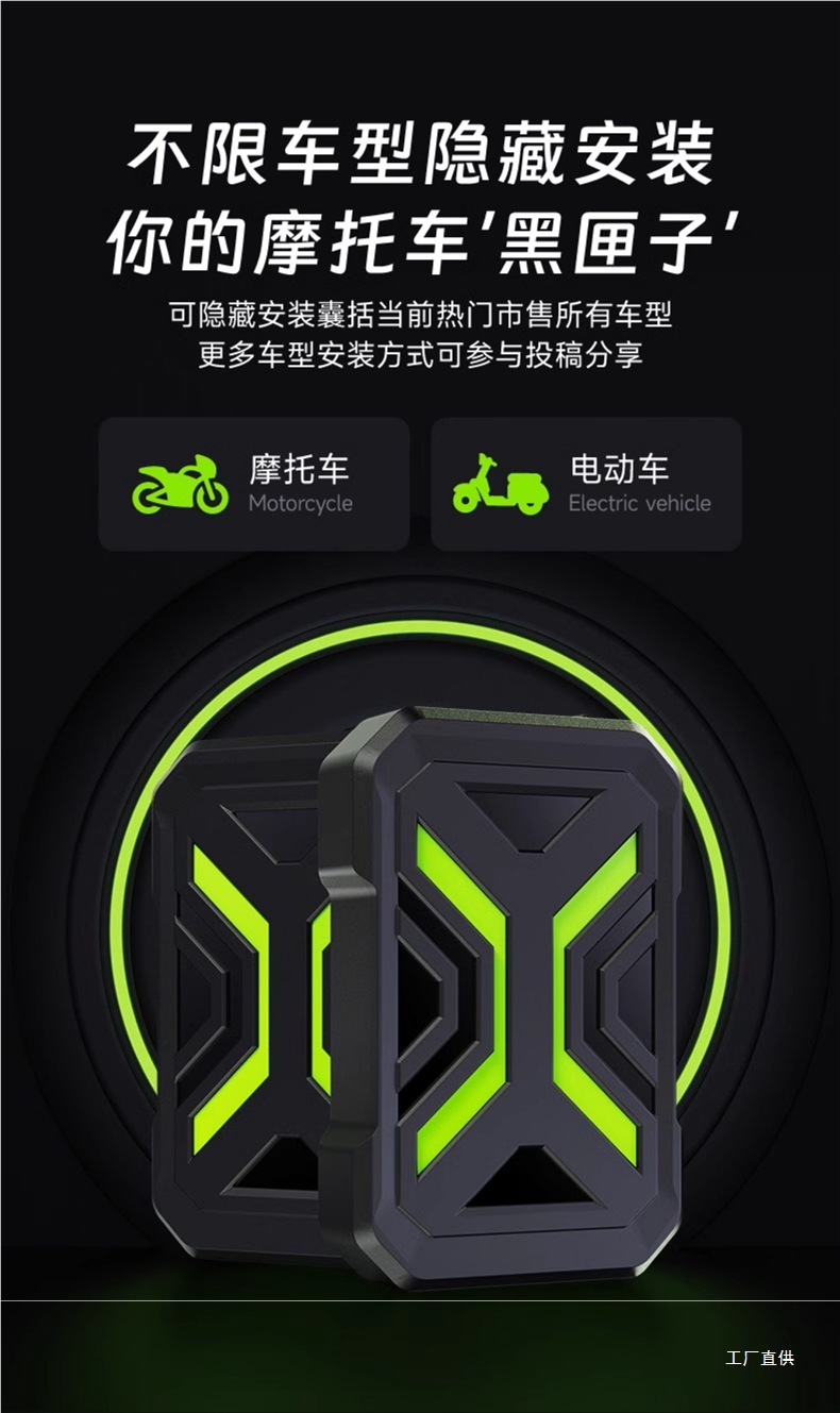 Shengpai Motorcycle Dashcam with High-Definition Front and Rear Dual Lenses, Waterproof, for Riding and Parking Monitoring - Yipai