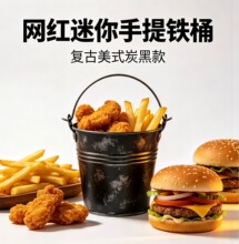 �W�t���������FͰ С����lͰ ը�u����Ͱ �[�������Fˇ�����S��