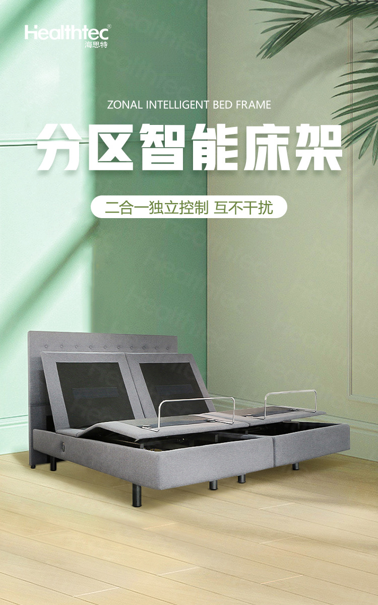 美式电动床架定制 1.8m升降智能床架家用酒店二合一分体电动床-阿里巴巴