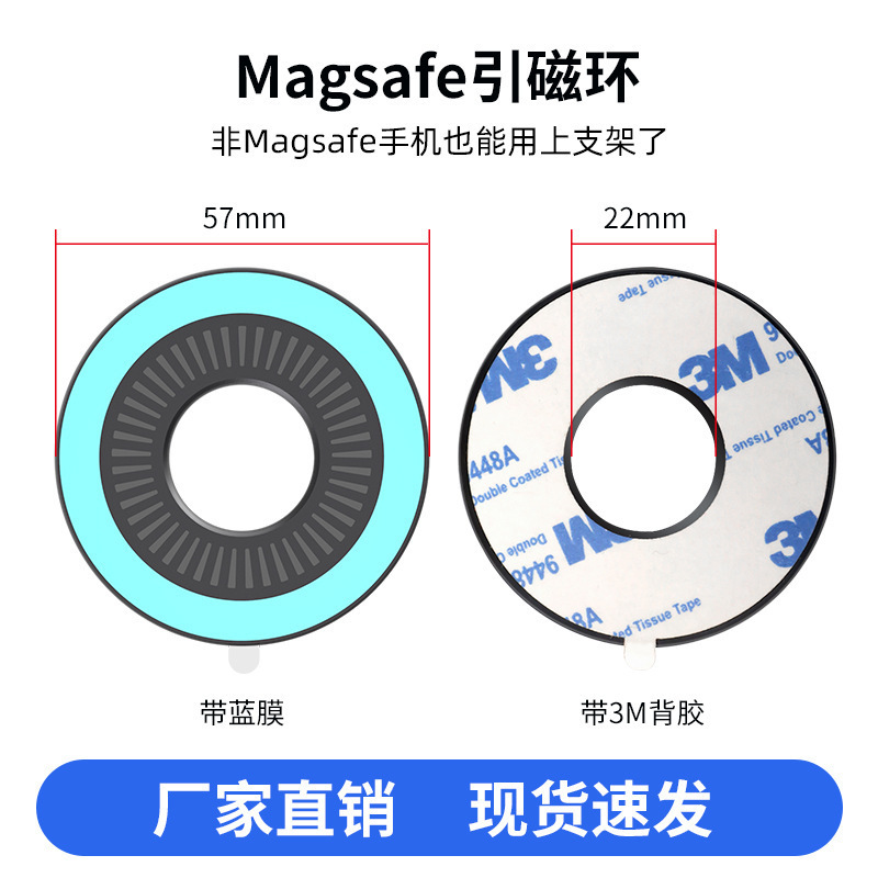 Universal Magnetic Sheet for Mobile Phones, Non-Magsafe, with 3m Adhesive, Black, Wholesale Universal Magnetic Sheet for Mobile Phones, Non-Magsafe, with 3m Adhesive, Black, Wholesale