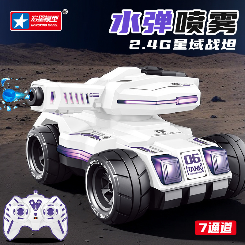 工場直売】越境宏星模型水弾噴霧リモコン車のジェスチャー感応対戦戦車玩具卸売り|undefined
