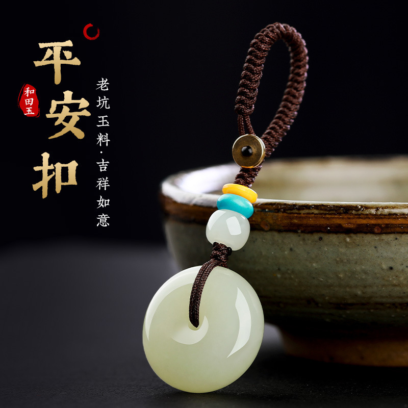 Natural Hetian jade safety buckle car keychain high-grade jade key pendant Hetian jade pendant men and women pendant