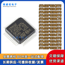 STM32F103C8T6 CBT6 R8T6 RCT6 RET6 ZET6 ZGT6 VET6 VCT6 ��Ƭ�C