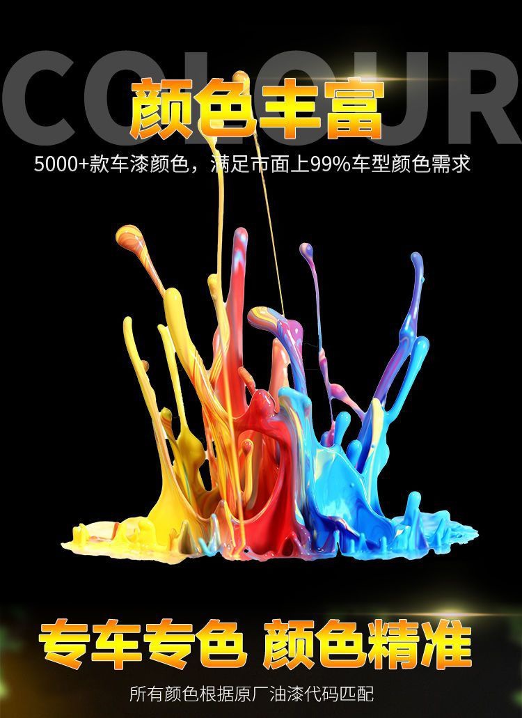 Ford Everest Original Car Paint Pearlescent White Special Touch-Up Pen Car Scratch Repair Artifact Anti-Rust Paint