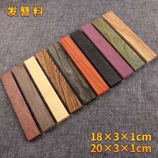 ���l�tľ���ֹ�DIY�����ϰl���� ��ľ��ľ�Ϲ�̴�G̴�����18x3x1