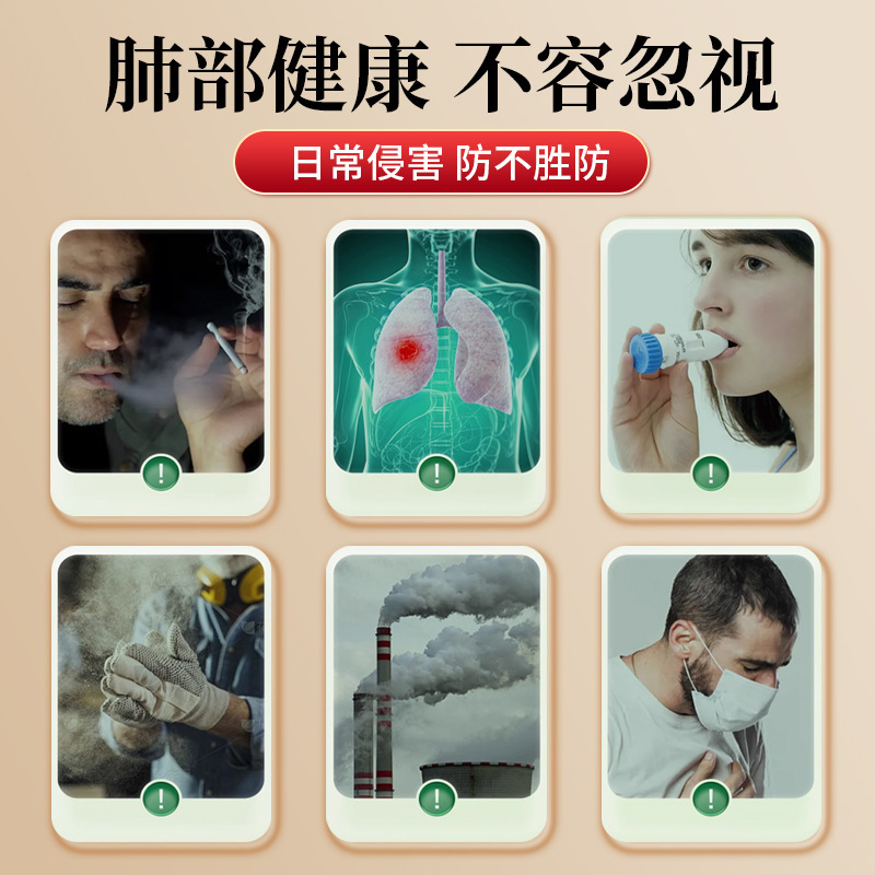 北京同仁堂八味甘草片干痒咳嗽中药材止片咳喉咙痰多现货批发代发|undefined