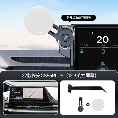 Car phone holder | Rod - gray-22-25-changan-cs55plus23-changan-qiyuan-q05-123inch-screen-navigation-bracket