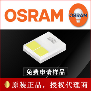 OSRAM欧司朗KW2 CFLNM2.TK大功率3030汽车前灯10W白光光源LED灯珠-阿里巴巴