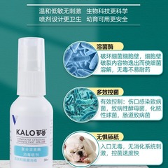 Canine Feline Oral Spray Disinfectant Spray 30ml 60ml Canine Feline Universal Gel 30g One Piece Dropshipping