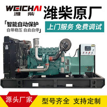 �H�񼯈F�ɷ�120/150/160/200kw�l늙C�M���ؑ�����������Ԇ���