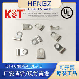 台湾健和兴KST/FGNB2-5 圆形侧压裸端子接头厂家直销原装正品批发