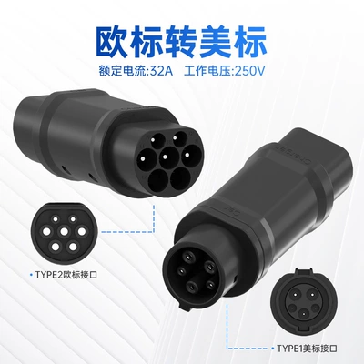 EV şarj adapterləri – Converter - t2-t1-european-standard-to-american-standard