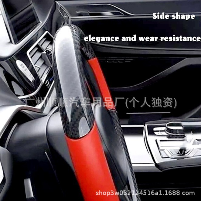 Cross-Border Amazon Carbon Fiber Leather Car Steering Wheel Protective Cover Universal 15 Inches 37-38cm Comfortable and Non-Slip