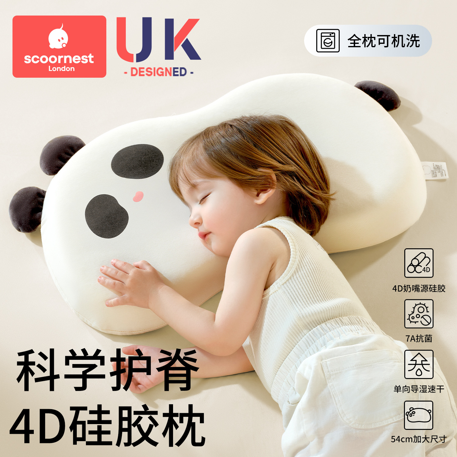 Kechao Kidsren's Silicone Pillow, Washable for Babies over 6 Months Old, 1-3 Years Old, Special Pillow for All Seasons