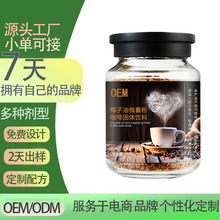 ����Ҭ����΢�ҷ۹��w���Ҭ�ӷ�Ҭ�{�����ܿ��ȷ�OEM�N�ƴ��ӹ�