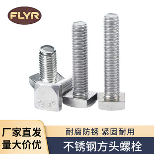 304���P�GB35���^��˨�ݽz�Ľ��ݗU�����ݗU�S��ֱ�����l