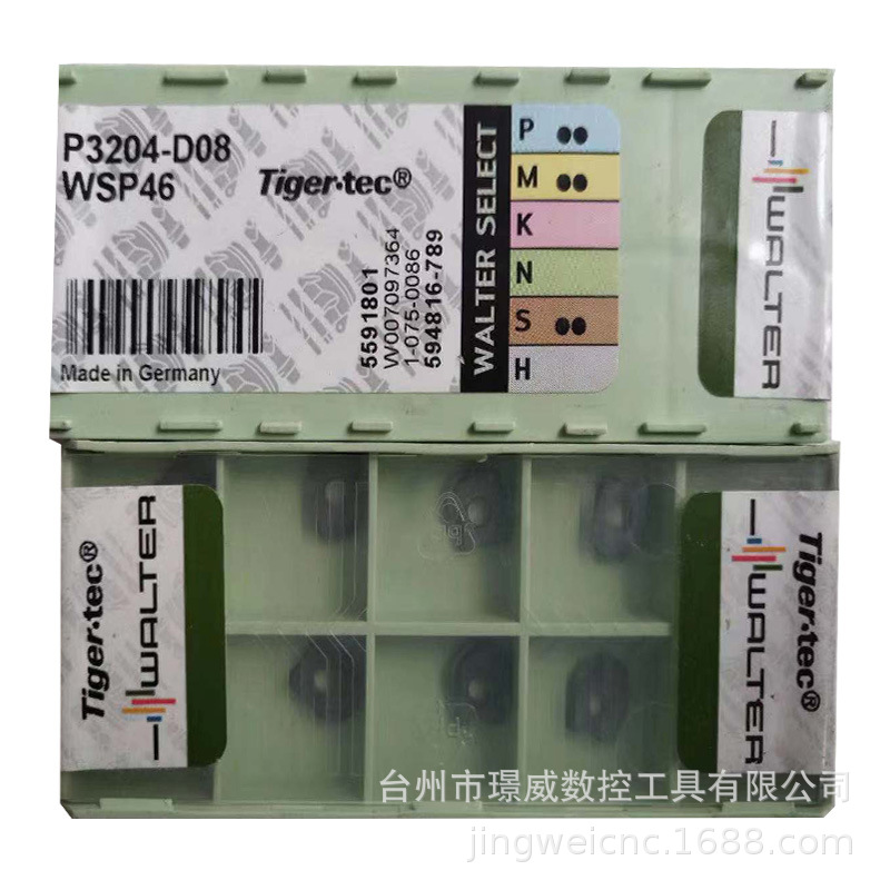 瓦尔特P3204-D08 WSP46/D20/D10/D13数控机夹式半圆精球头铣刀片