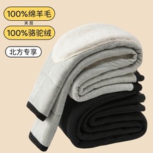 【绵羊毛+骆驼绒】超厚/巨厚保暖裤男女加绒棉裤护膝护腰打底秋冬