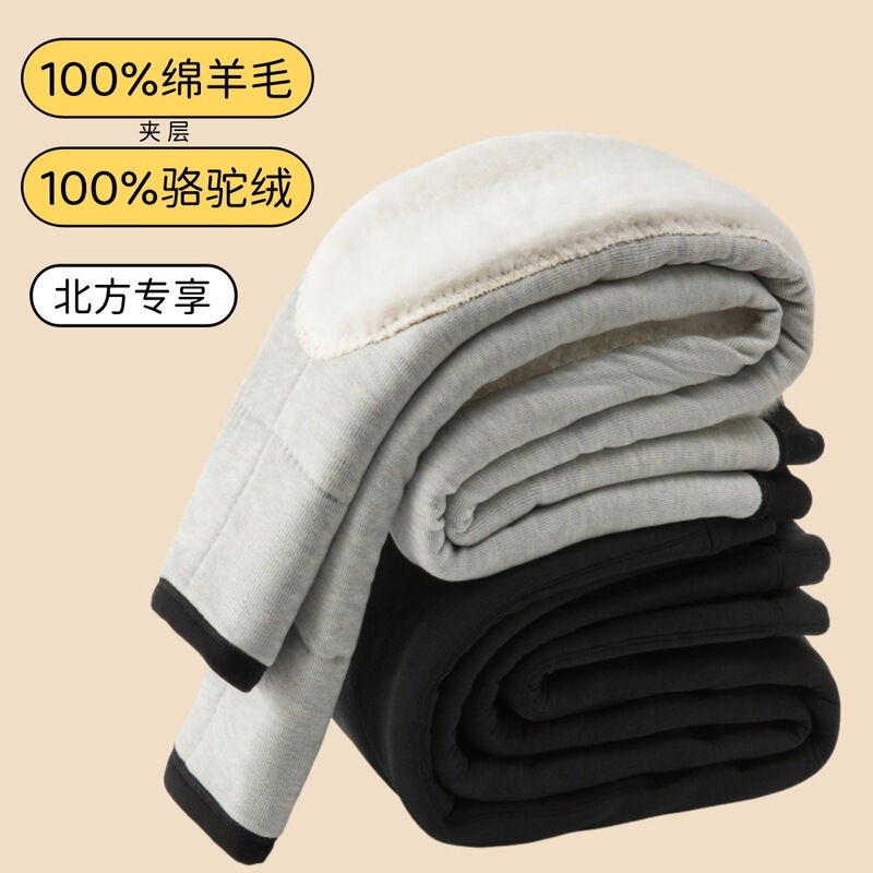 [Sheep Wool + Camel Velvet] Super Thick/Giant Thick Thermal Pants for Men and Women Fleece-Lined Cotton Pants with Knee Pads and Waist Protection for Autumn and Winter
