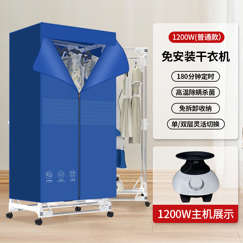 Azul 1200w
