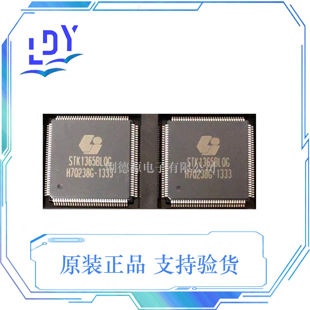 stk1365行车记录仪-stk1365行车记录仪批发、促销价格、产地货源 - 阿里巴巴