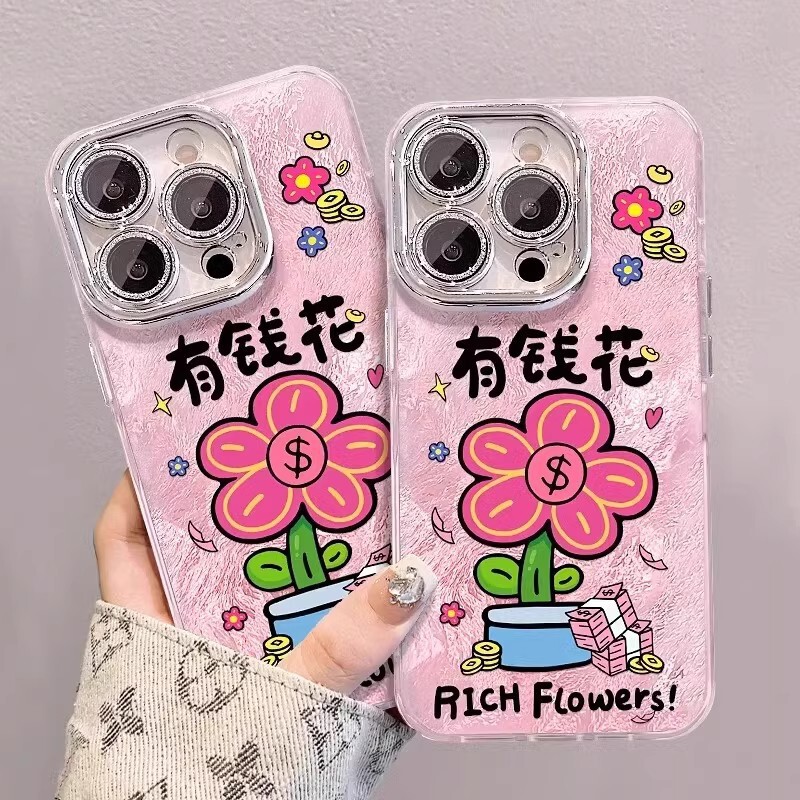 Pink Money-Flower Design Suitable for Apple iPhone 17 Phone Case, Xiaomi 15 Glacier Pattern High-End Cooling Protective Cover Pink Money-Flower Design Suitable for Apple iPhone 17 Phone Case, Xiaomi 15 Glacier Pattern High-End Cooling Protective Cover