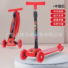 儿童滑板车1到5岁一键折叠可滑行宝宝滑滑学步车单板米高车可升降