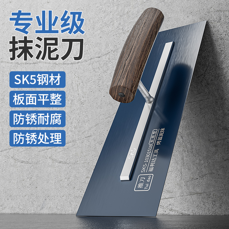 kt抹子刮腻子刮板灰刀油漆工批灰抹灰刀铁板刮大白工具