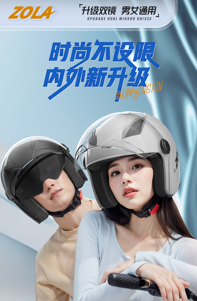 New national standard 3C certification electric car helmet men's anti-fog warm winter battery car Korean locomotive riding double mirror