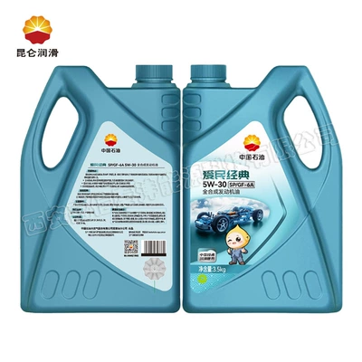synthetic engine oil, 3.5kg, Gasoline Engine Oil