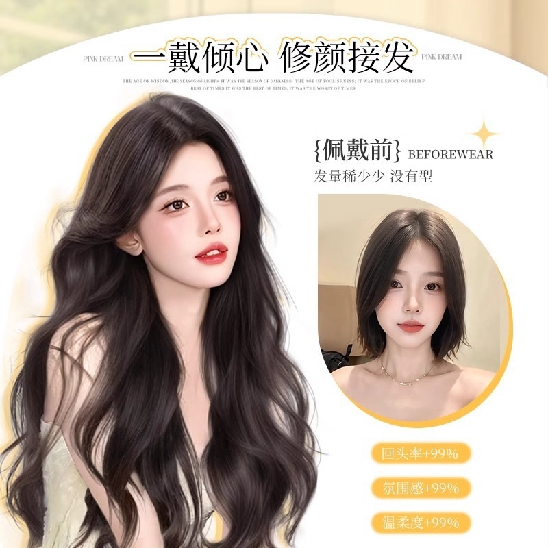 かつらの女性は全真の髪をまねています。|undefined