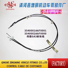 3540001AAF0001�m�Â���GA3�քx܇���v܇�Ƅ�������x܇��������
