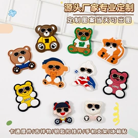 DIY服饰;洗唛、商标